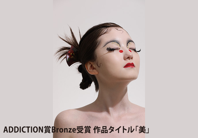 15th ヘア&メイクアップフォトコンテスト